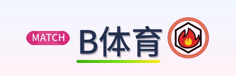 B体育 Logo
